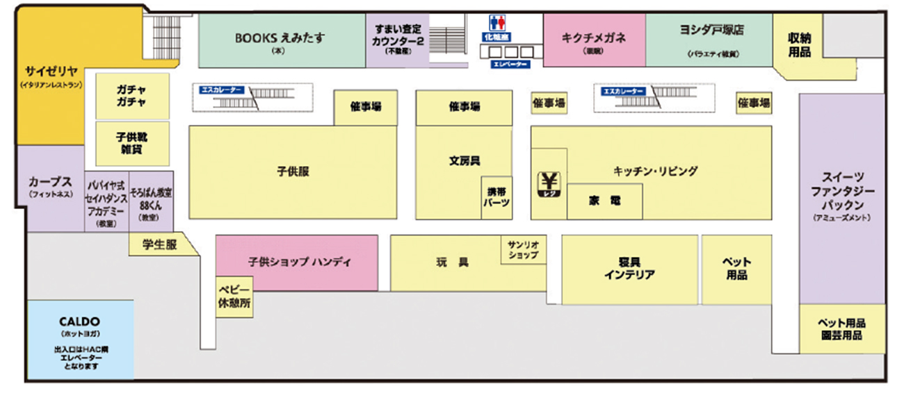 3F　快適な住空間　住まいと暮らしのフロア